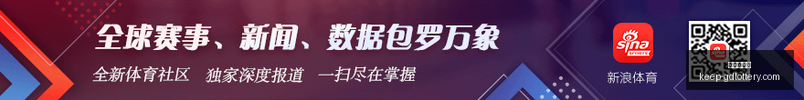 库明加代理,揭露,勇士,广东体彩网官网,广东体彩网购彩,广东体彩金额,广东体育彩票技巧,广东体彩新闻