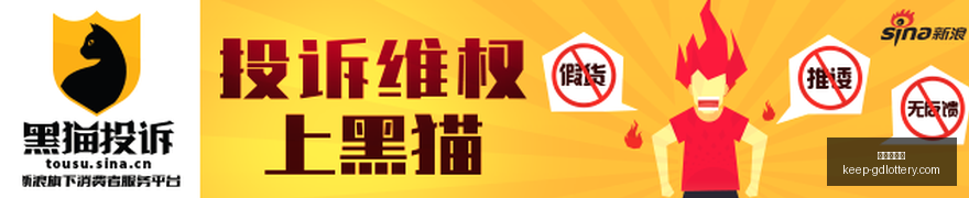 意甲焦点战,佩雷拉绝杀,米兰,广东体彩网官网,广东体彩网购彩,广东体彩金额,广东体育彩票技巧,广东体彩新闻
