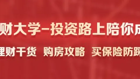苏亚雷斯谈比赛公正：全力冲刺，每战必争分