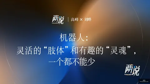 推荐 英冠焦点战广东体育彩票技巧：斯托克城与诺维奇较量，2026最新赛事攻略来了