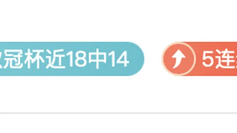曼联瞄准亚特兰大核心中场，冬窗引援目标曝光：埃德森加盟在即