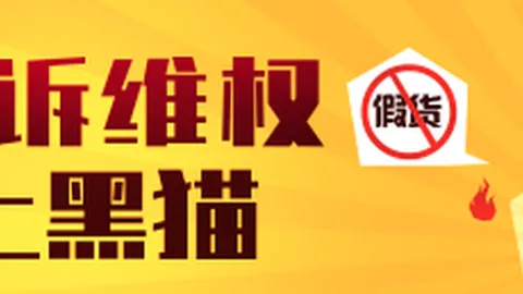 2026意甲焦点战：佩雷拉绝杀米兰1-0乌迪内斯